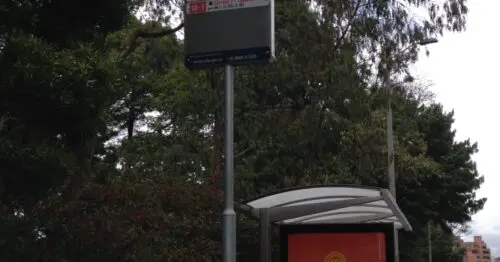 PARADERO SITP EL CHICO  348A00